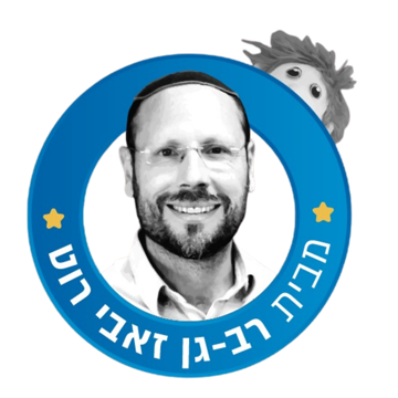 החברים של רב גן, זאבי רוט